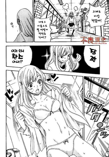 파일:시라이시 우라라-2.jpg