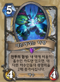 2026년 1월 5일 (월) 19:20 판의 섬네일