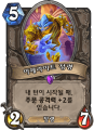 2026년 1월 5일 (월) 19:24 판의 섬네일