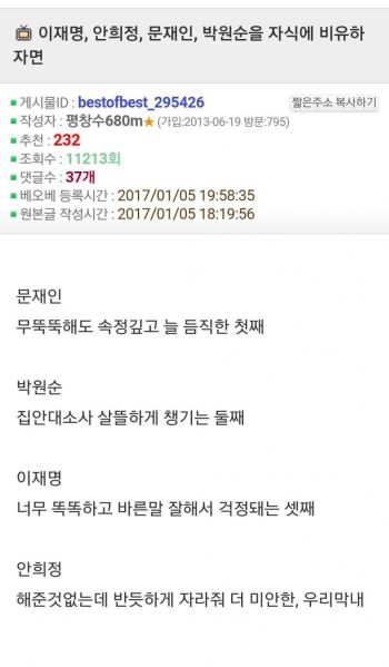 파일:오유 레전드.jpeg