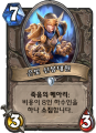 2026년 1월 5일 (월) 19:17 판의 섬네일