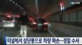 2026년 1월 5일 (월) 19:14 판의 섬네일