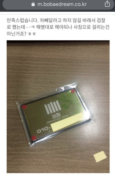 파일:좌배드림의 이중성.jpeg