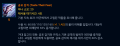 2026년 1월 5일 (월) 19:12 판의 섬네일