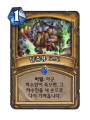 2026년 1월 5일 (월) 19:10 판의 섬네일
