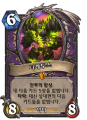 2026년 1월 5일 (월) 19:11 판의 섬네일