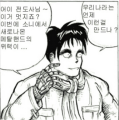 2026년 1월 5일 (월) 19:21 판의 섬네일