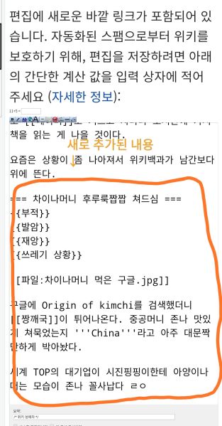 파일:20210205 124504.jpg