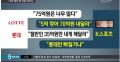 2026년 1월 5일 (월) 19:14 판의 섬네일
