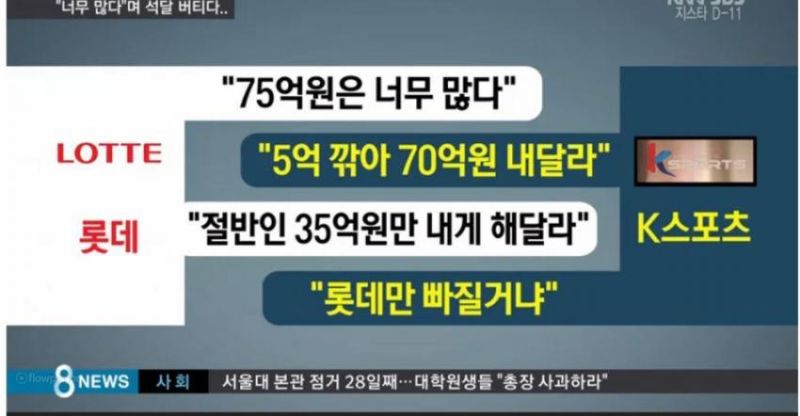 파일:70억.jpg