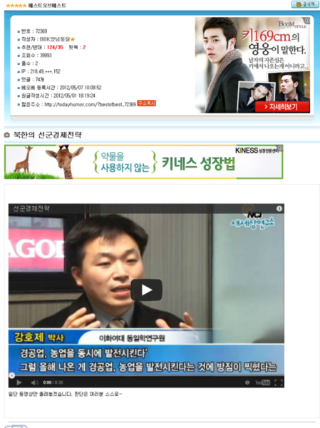파일:9번오유.png