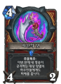 2026년 1월 5일 (월) 19:19 판의 섬네일