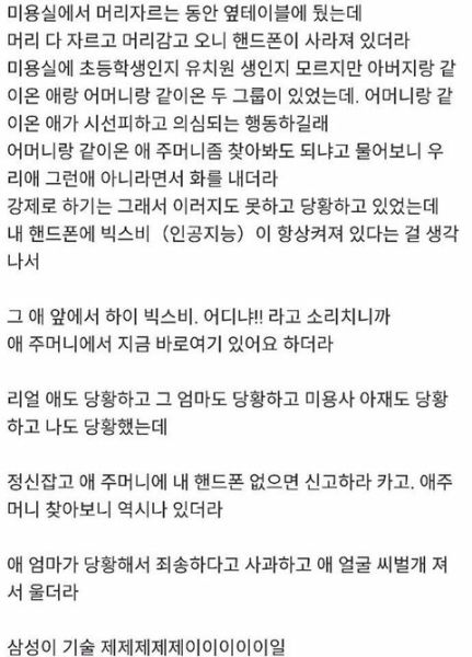 파일:Bixjustice.jpg