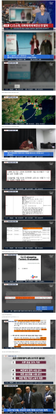 파일:CJ 북괴.png