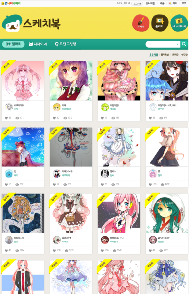 파일:Juniver.png