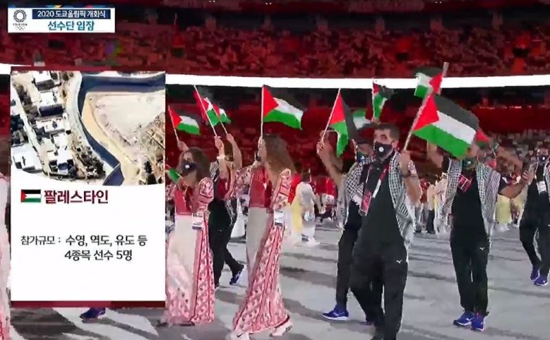 파일:MBC 팔레스타인.jpg