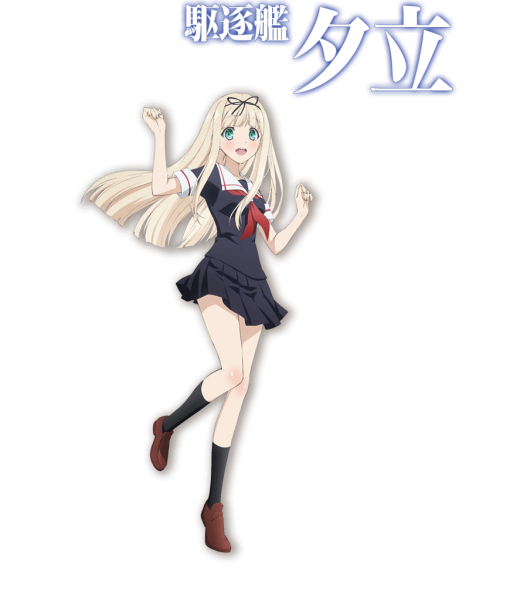 파일:Yudachi.png