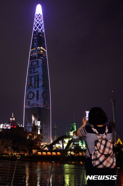 파일:꼴데타워.jpg
