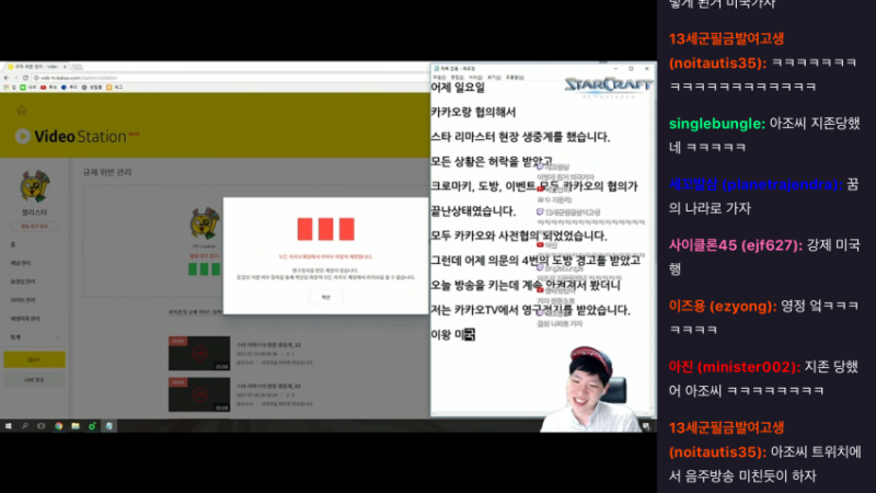 파일:느그스타.png