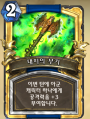 2026년 1월 5일 (월) 19:20 판의 섬네일