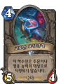 2026년 1월 5일 (월) 19:16 판의 섬네일