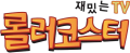 2026년 1월 5일 (월) 19:09 판의 섬네일