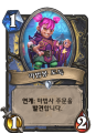 2026년 1월 5일 (월) 19:14 판의 섬네일