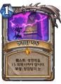 2026년 1월 5일 (월) 19:09 판의 섬네일
