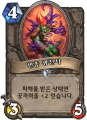 2026년 1월 5일 (월) 19:08 판의 섬네일