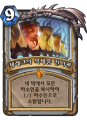 2026년 1월 5일 (월) 19:20 판의 섬네일