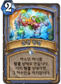 2026년 1월 5일 (월) 19:15 판의 섬네일