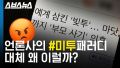 2026년 1월 5일 (월) 19:15 판의 섬네일