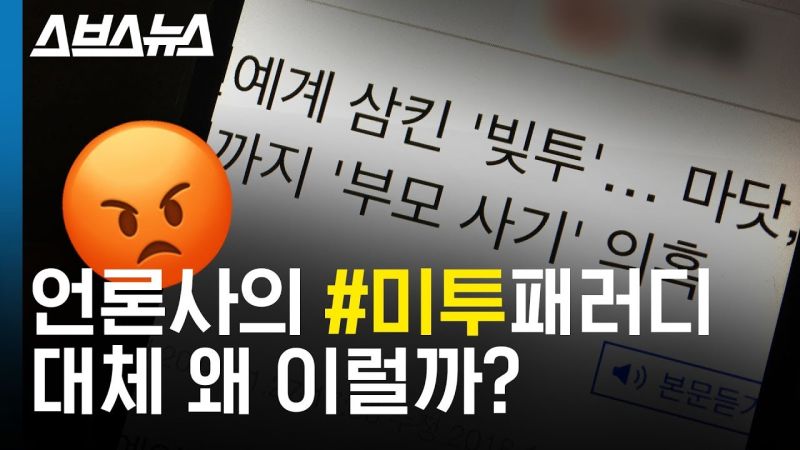 파일:스브스2.jpg