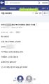 2026년 1월 5일 (월) 19:21 판의 섬네일