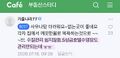 2026년 8월 1일 (토) 11:33 판의 섬네일