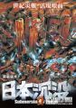 2026년 1월 5일 (월) 19:22 판의 섬네일