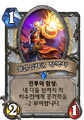 2026년 1월 5일 (월) 19:11 판의 섬네일
