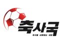 2026년 1월 5일 (월) 19:11 판의 섬네일