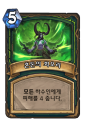 2026년 1월 5일 (월) 19:16 판의 섬네일