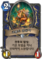 2026년 1월 5일 (월) 19:19 판의 섬네일
