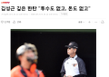 2026년 1월 5일 (월) 19:17 판의 섬네일