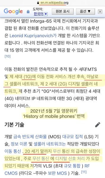 파일:투지7.jpg