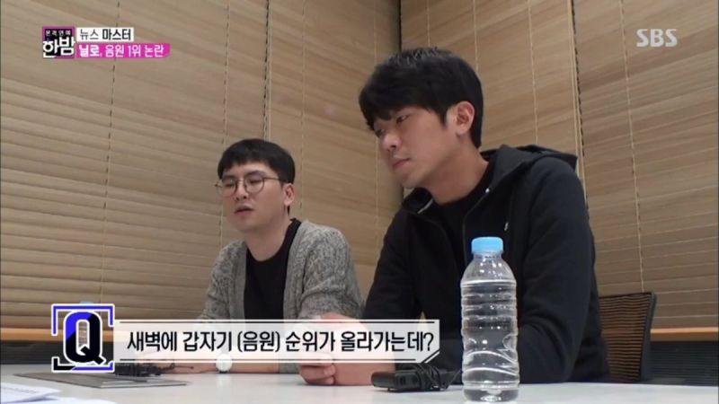 파일:한밤 닐로.jpeg