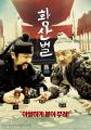 2026년 1월 5일 (월) 19:13 판의 섬네일