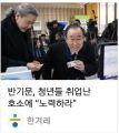 2026년 1월 5일 (월) 19:15 판의 섬네일