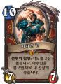 2026년 1월 5일 (월) 19:11 판의 섬네일