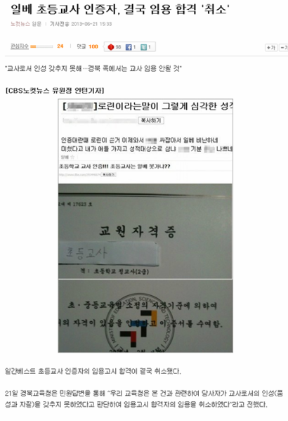 파일:교원1.png