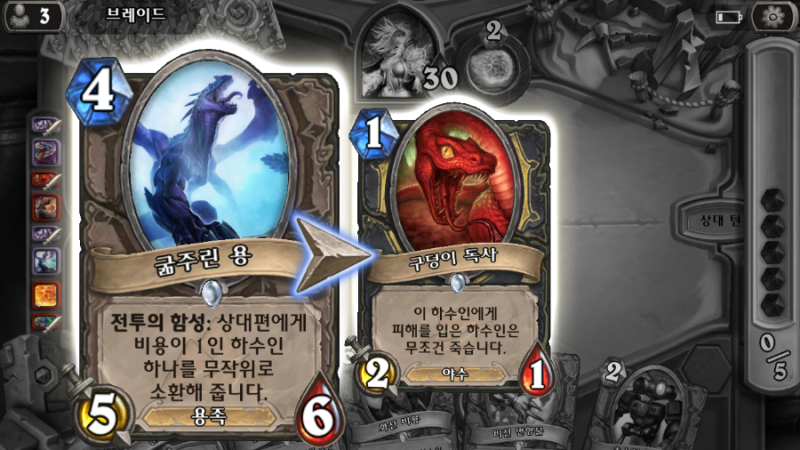 파일:굶용대참사.png