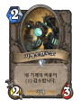 2026년 1월 5일 (월) 19:17 판의 섬네일