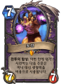 2026년 1월 5일 (월) 19:16 판의 섬네일